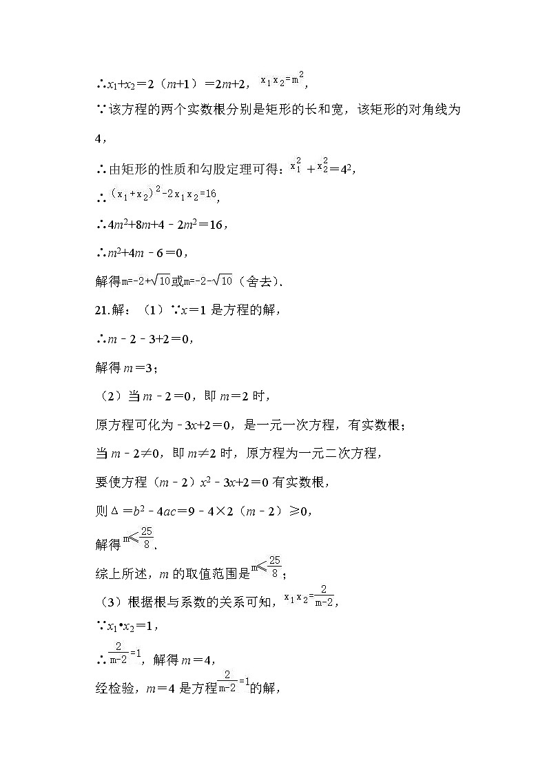 参考答案(9数)第2页