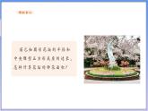 【新课标新教材】浙教版数学七年级上册2.6有理数的混合运算（课件+教案+学案）