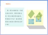 【新课标新教材】浙教版数学七年级上册3.2从有理数到实数（课件+教案+学案）