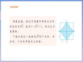 【新课标新教材】浙教版数学七年级上册3.2从有理数到实数（课件+教案+学案）