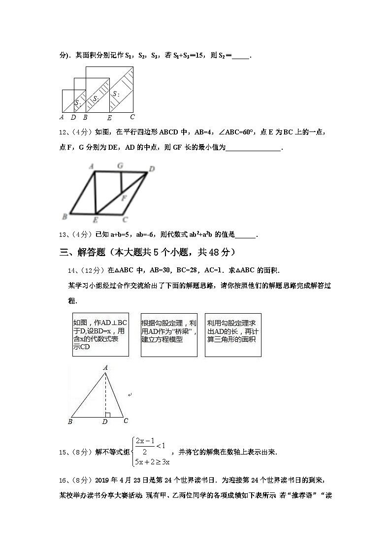 福建厦门双十中学2025届九年级数学第一学期开学学业质量监测模拟试题【含答案】第3页
