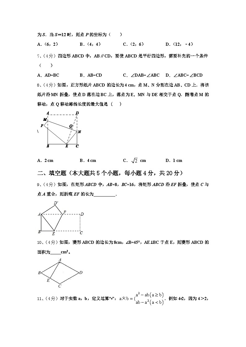 福建省（三元县2024-2025学年九上数学开学质量检测模拟试题【含答案】02