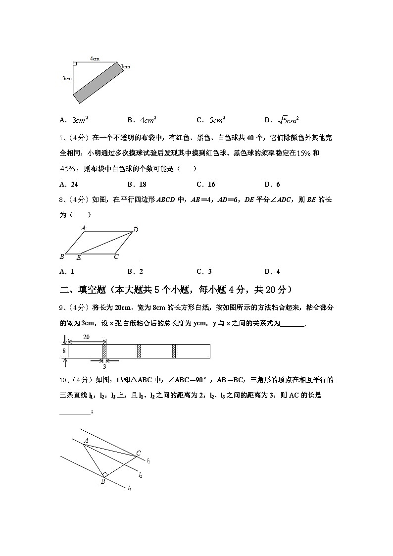 福建省福州福清市2024年数学九年级第一学期开学学业水平测试试题【含答案】02