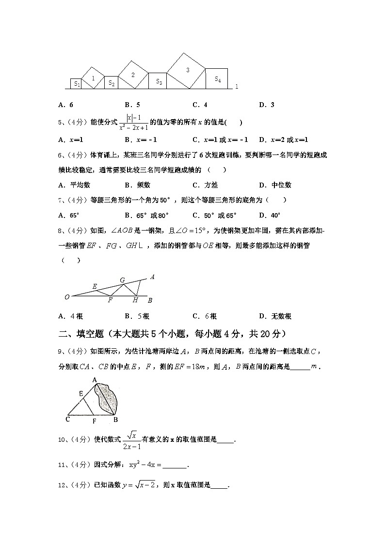 福建省福州市师范大泉州附属中学2024-2025学年九上数学开学质量检测模拟试题【含答案】第2页