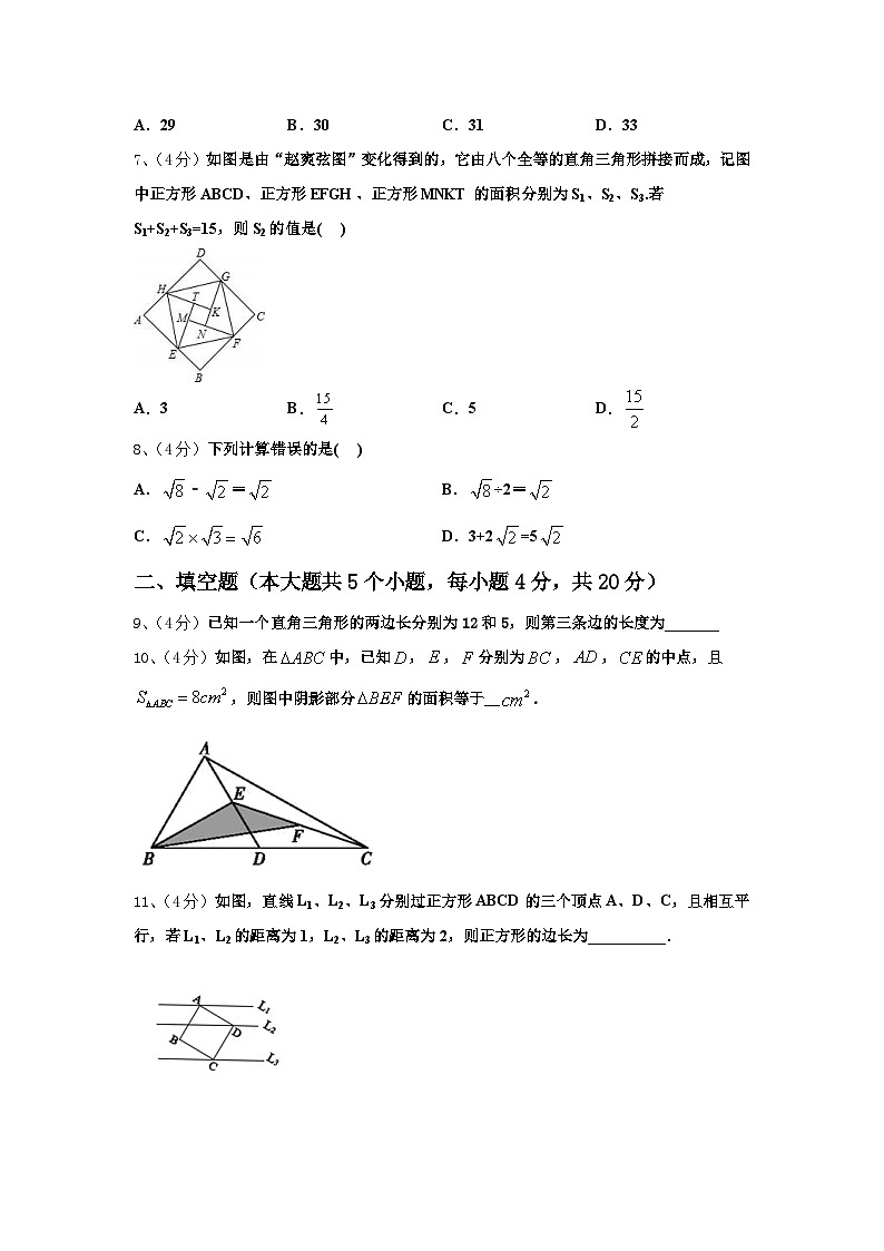 福建省福州延安中学2025届数学九上开学教学质量检测试题【含答案】02
