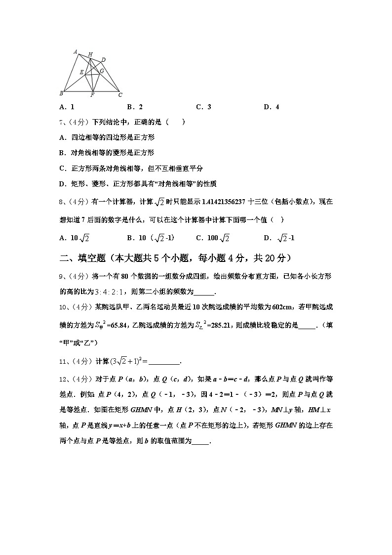 福建省晋江市2024年数学九年级第一学期开学监测试题【含答案】02