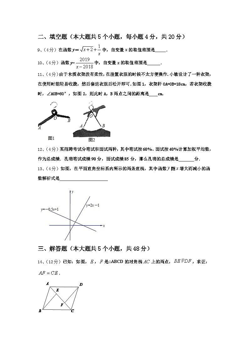 福建省龙岩市龙岩二中学2024-2025学年九上数学开学学业水平测试试题【含答案】第3页