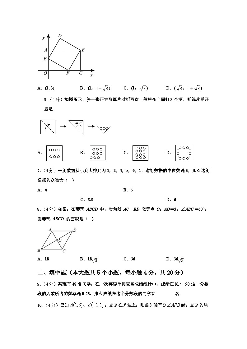 福建省龙岩市上杭三中学2025届九年级数学第一学期开学复习检测模拟试题【含答案】第2页
