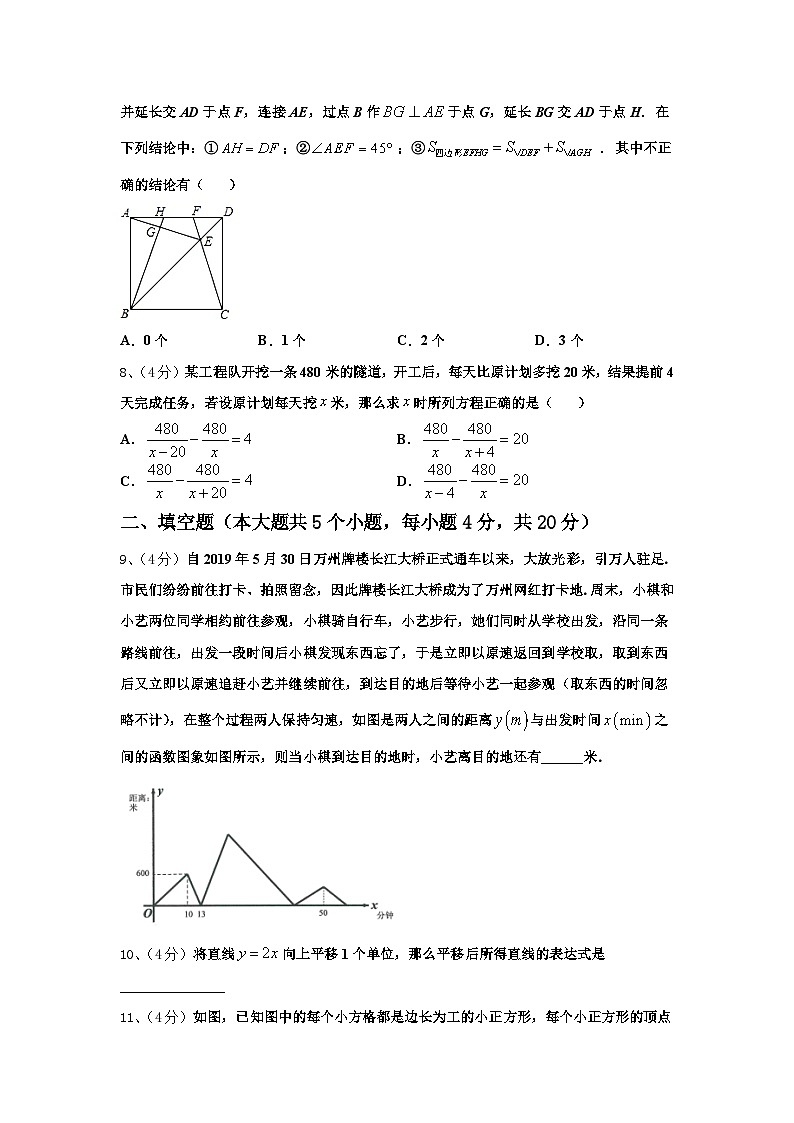 福建省泉州市2025届九上数学开学达标检测模拟试题【含答案】第2页