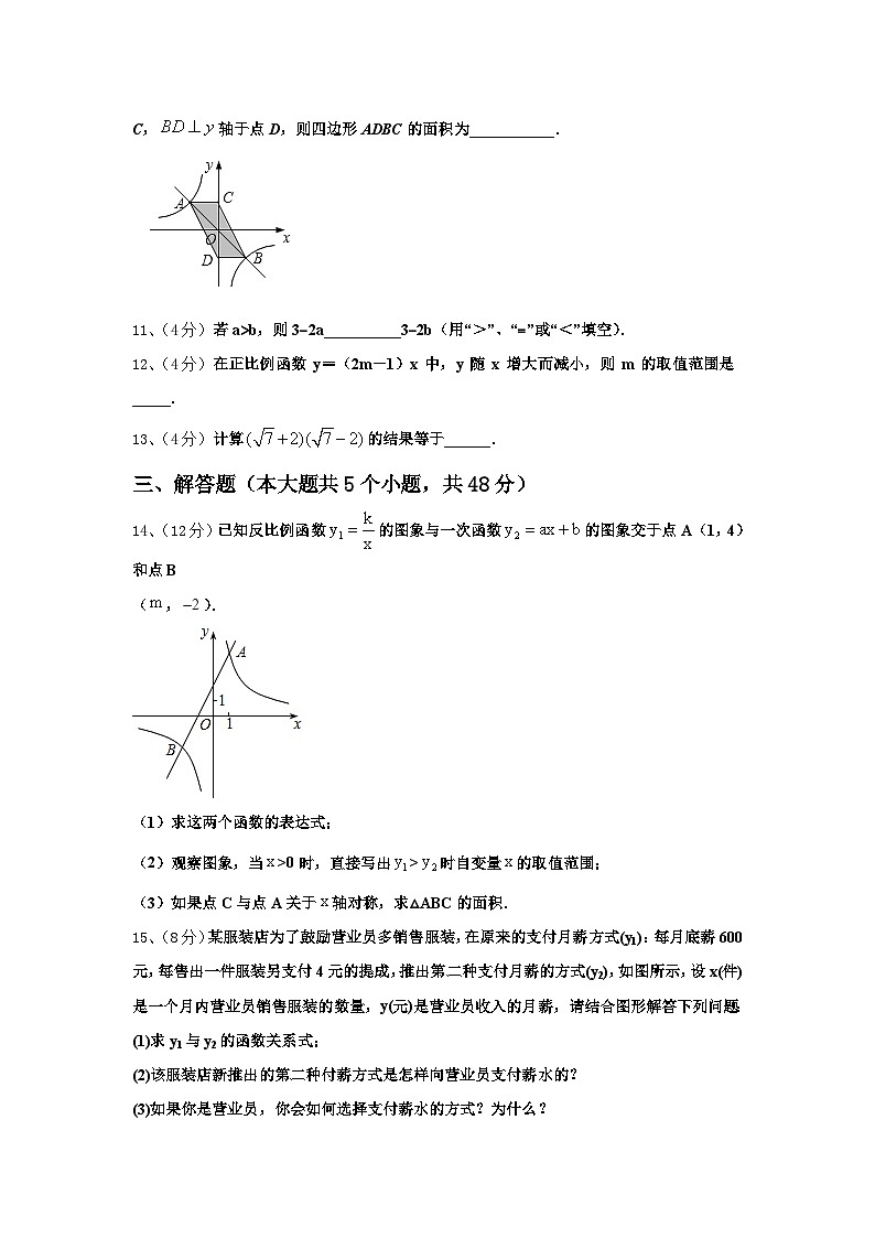 福建省泉州市晋江市泉州五中学桥南校区2025届数学九年级第一学期开学检测模拟试题【含答案】03
