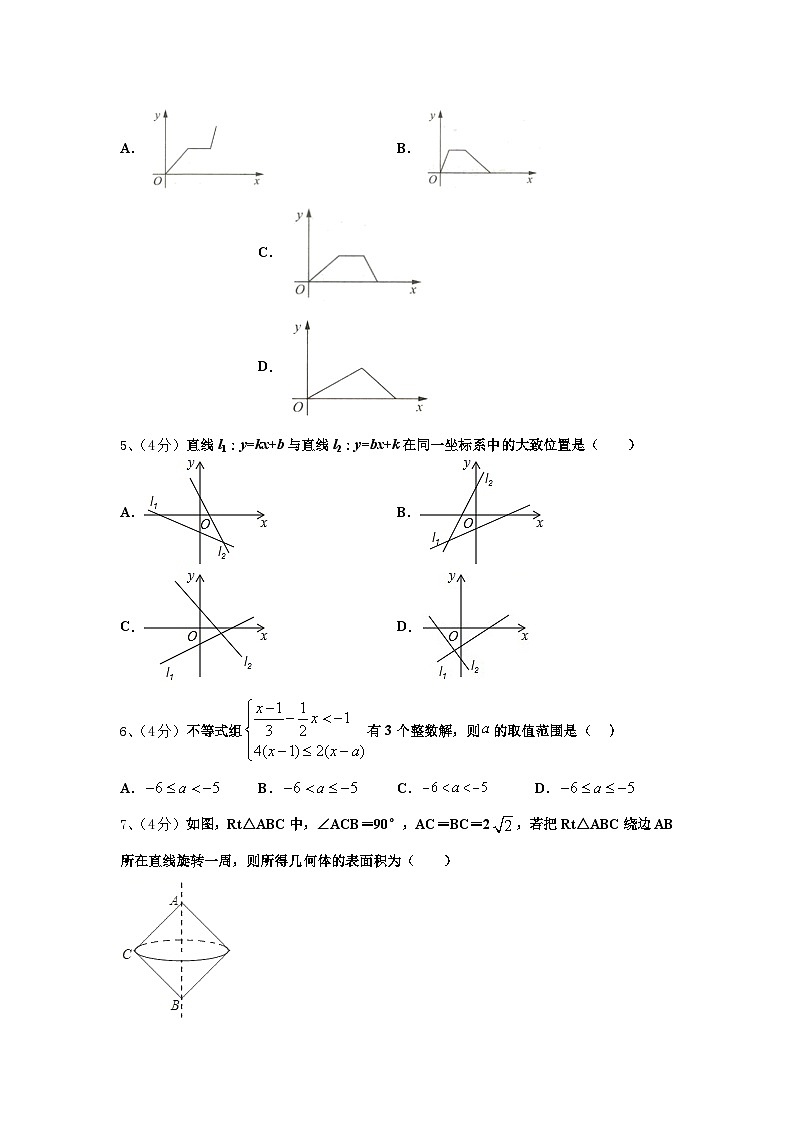福建省泉州市洛江区北片区2024-2025学年九上数学开学联考模拟试题【含答案】02