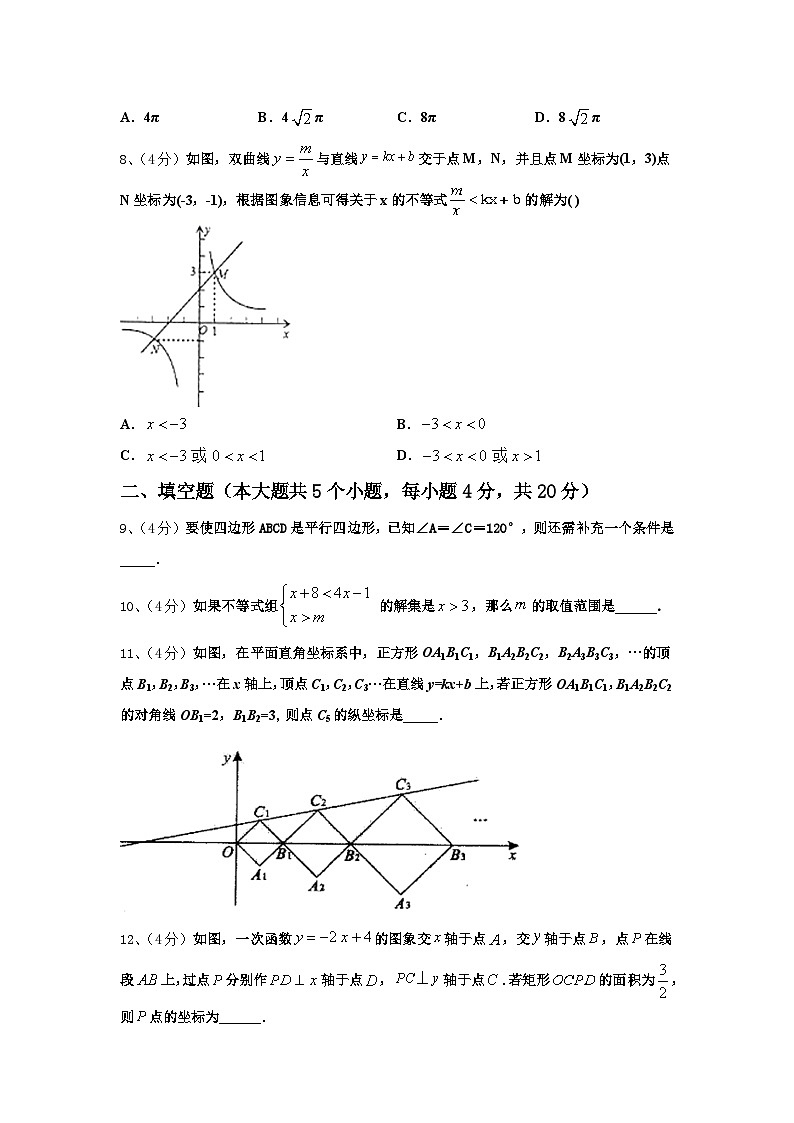 福建省泉州市洛江区北片区2024-2025学年九上数学开学联考模拟试题【含答案】03