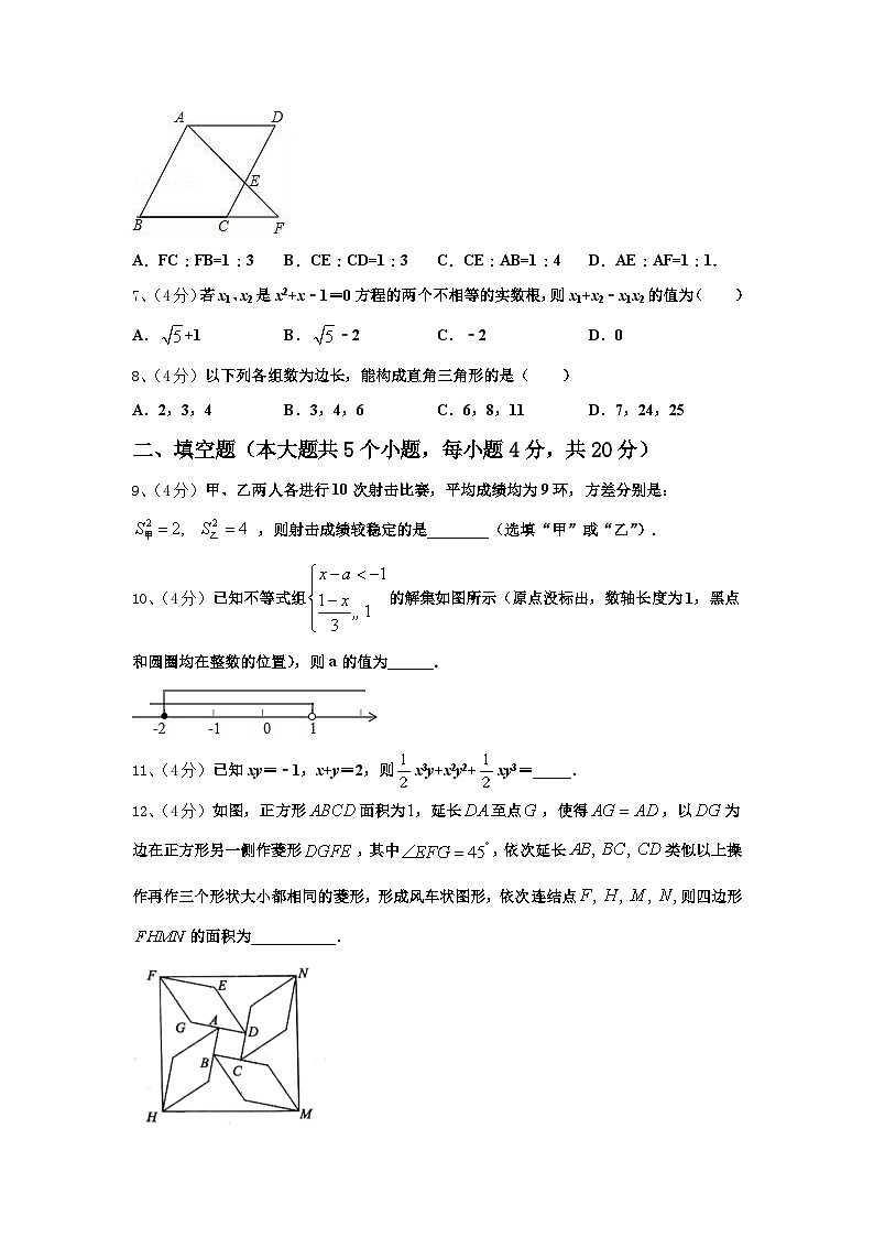 福建省泉州市泉港区2024-2025学年九上数学开学经典试题【含答案】02