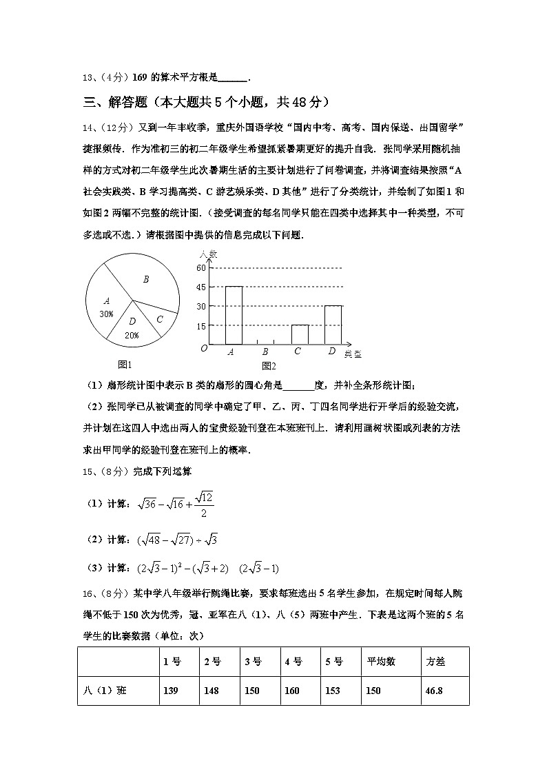 福建省泉州市泉港区2024-2025学年九上数学开学经典试题【含答案】03