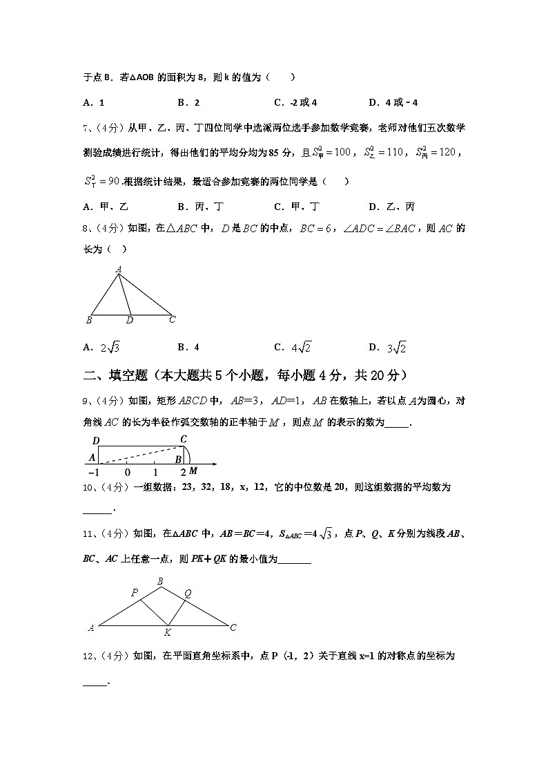 福建省泉州市石狮市2024年九年级数学第一学期开学教学质量检测模拟试题【含答案】02