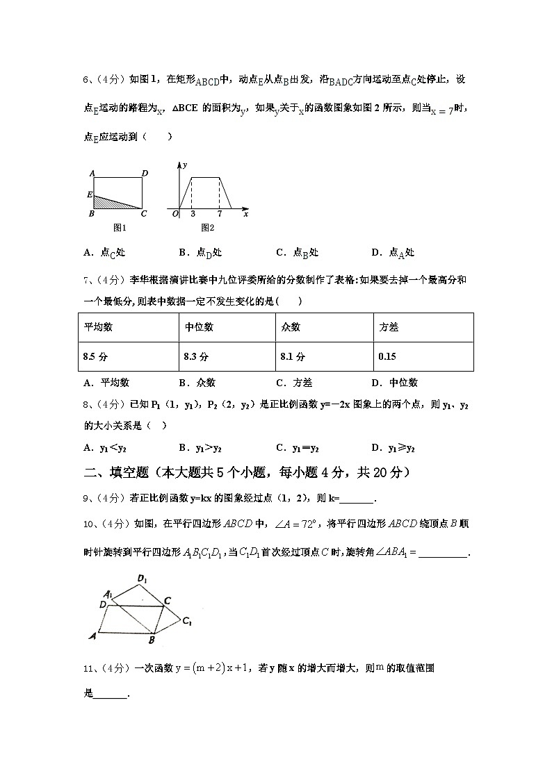 福建省厦门市金鸡亭中学2024-2025学年九年级数学第一学期开学质量跟踪监视试题【含答案】02