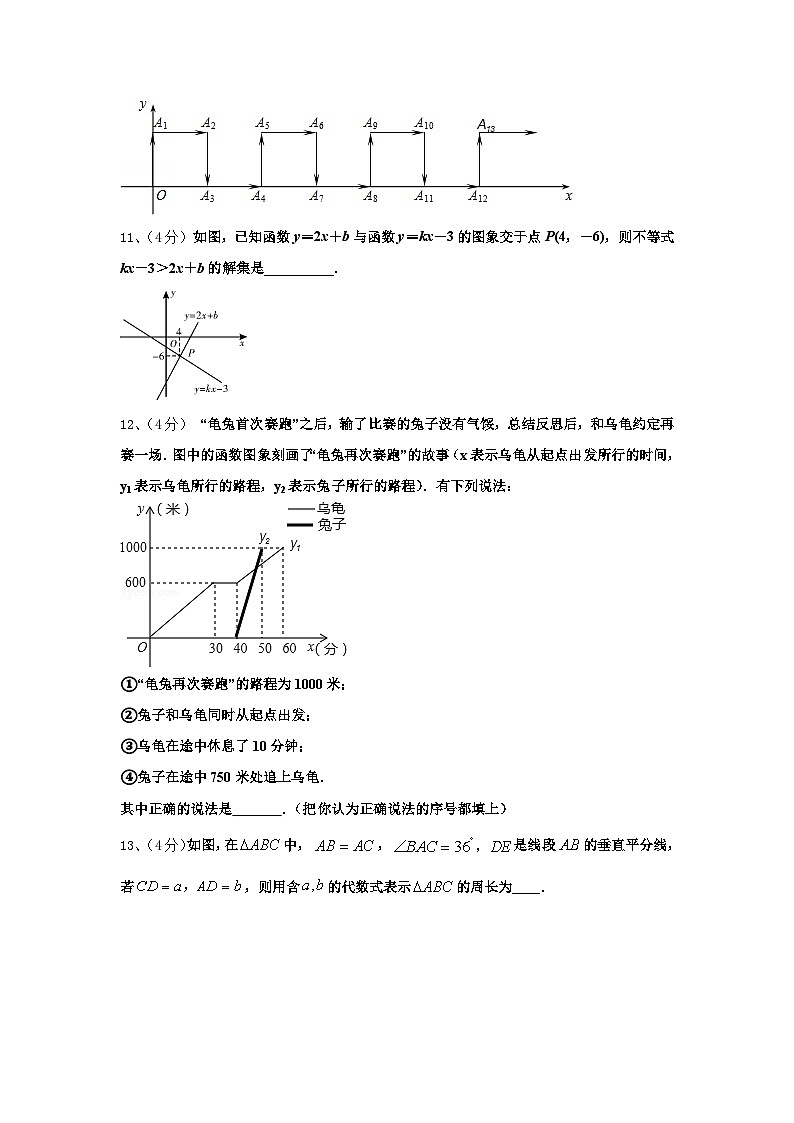 福建省厦门市音乐学校2024-2025学年九上数学开学检测模拟试题【含答案】03