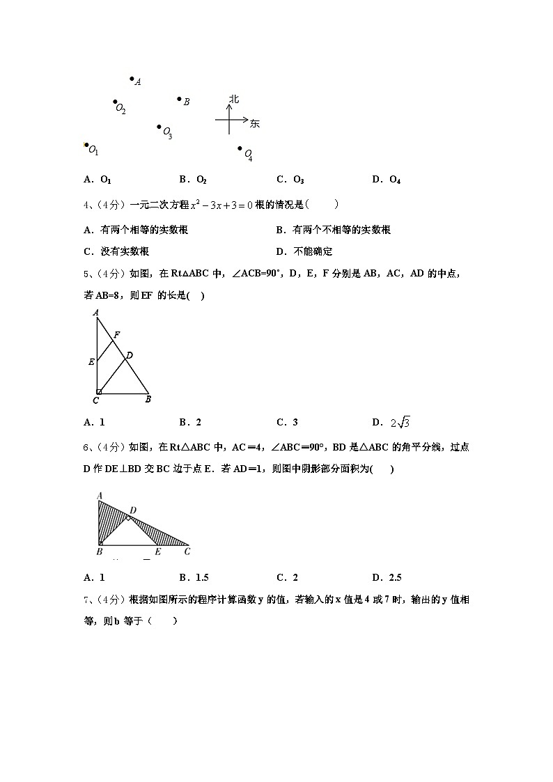福建省厦门五中学2025届数学九上开学经典试题【含答案】第2页