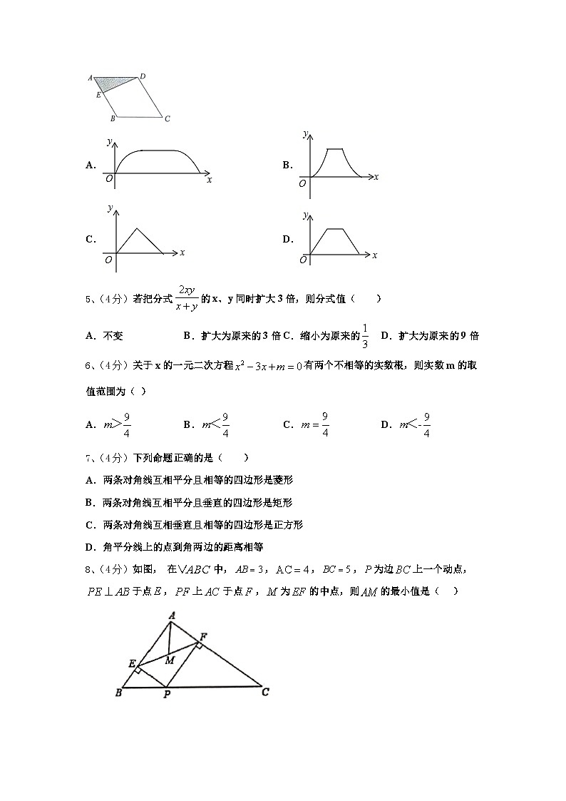福建省石狮市自然门学校2024年数学九年级第一学期开学达标检测试题【含答案】02