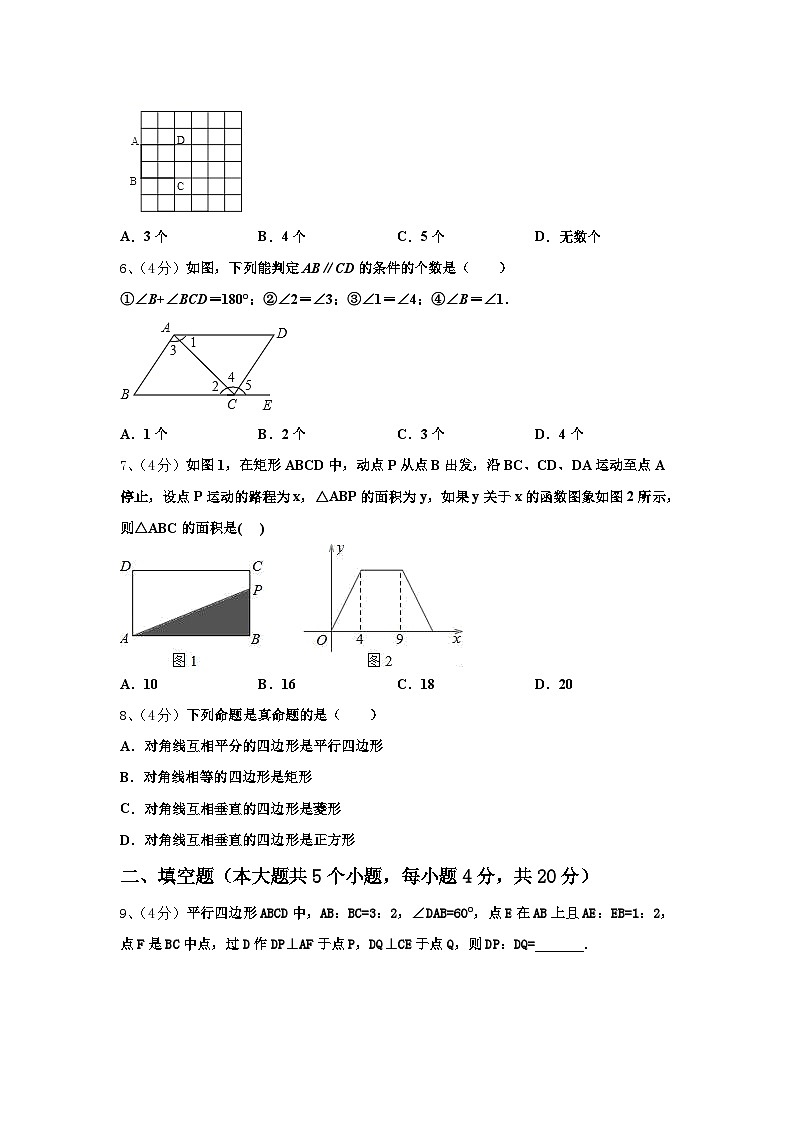 福建省仙游县2025届数学九上开学教学质量检测试题【含答案】02