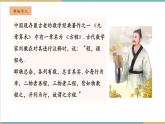 湘教版数学七年级上册3.1 等量关系和方程（课件+教案+大单元整体教学设计）