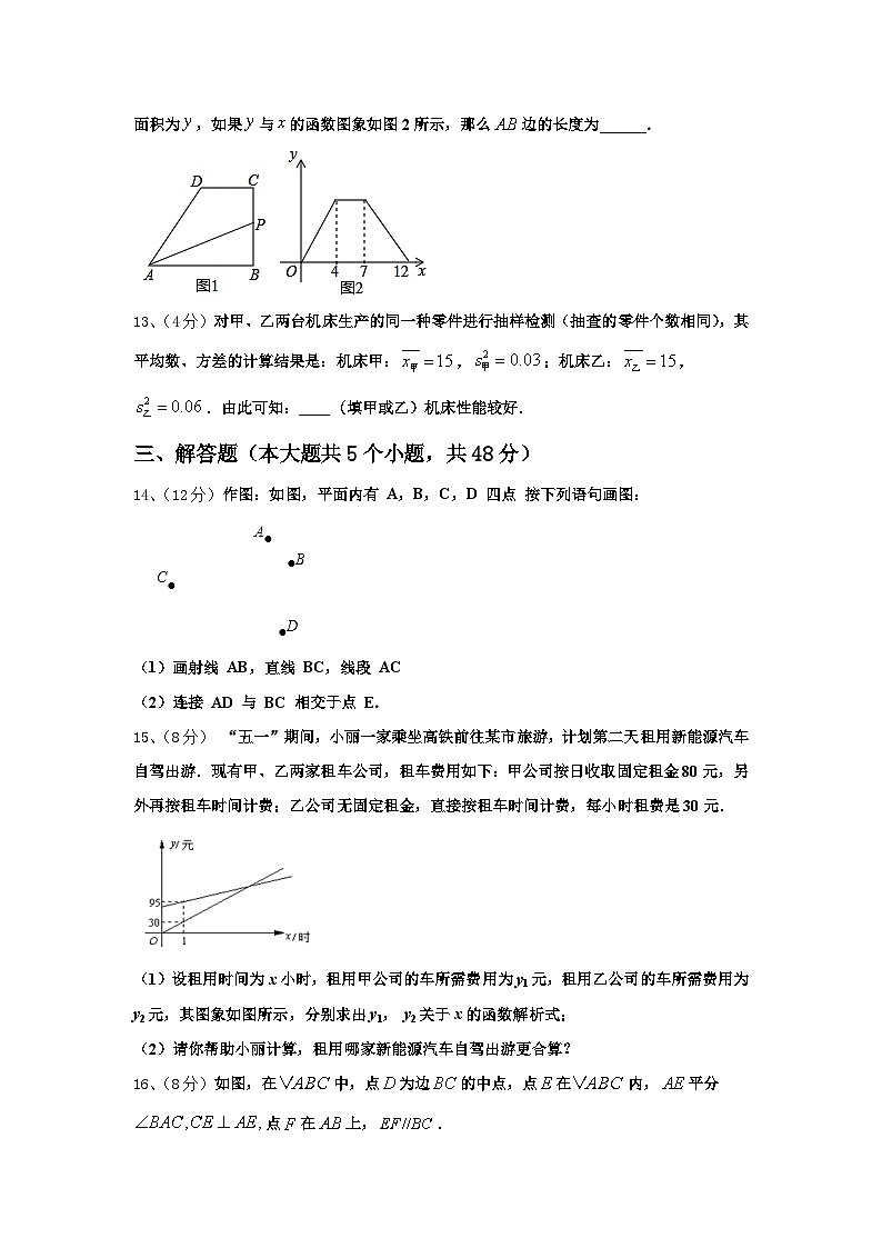 甘肃省白银市平川区2024年数学九年级第一学期开学质量检测试题【含答案】03