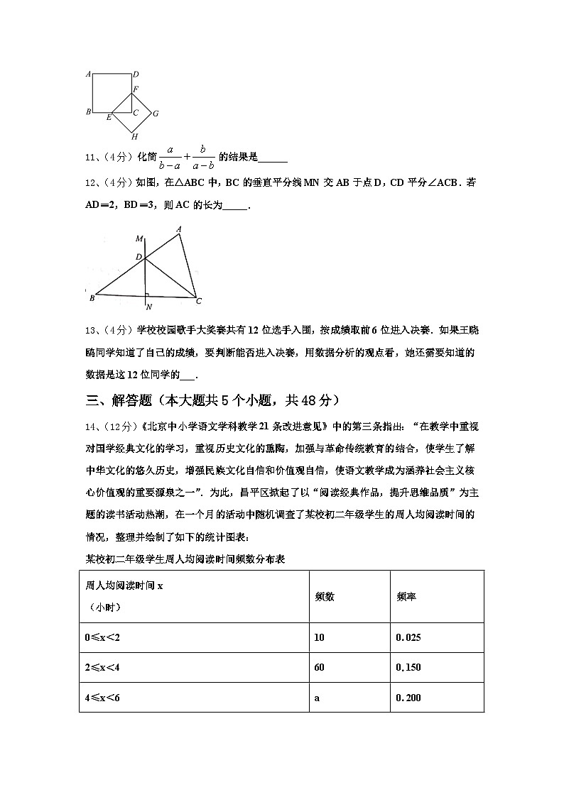 甘肃省兰州市天庆实验中学2024年数学九上开学质量检测模拟试题【含答案】03