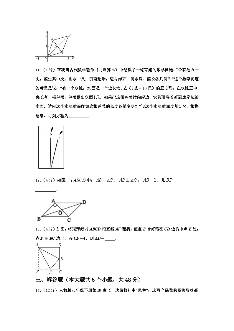 甘肃省省定西市2024年九年级数学第一学期开学达标检测模拟试题【含答案】03