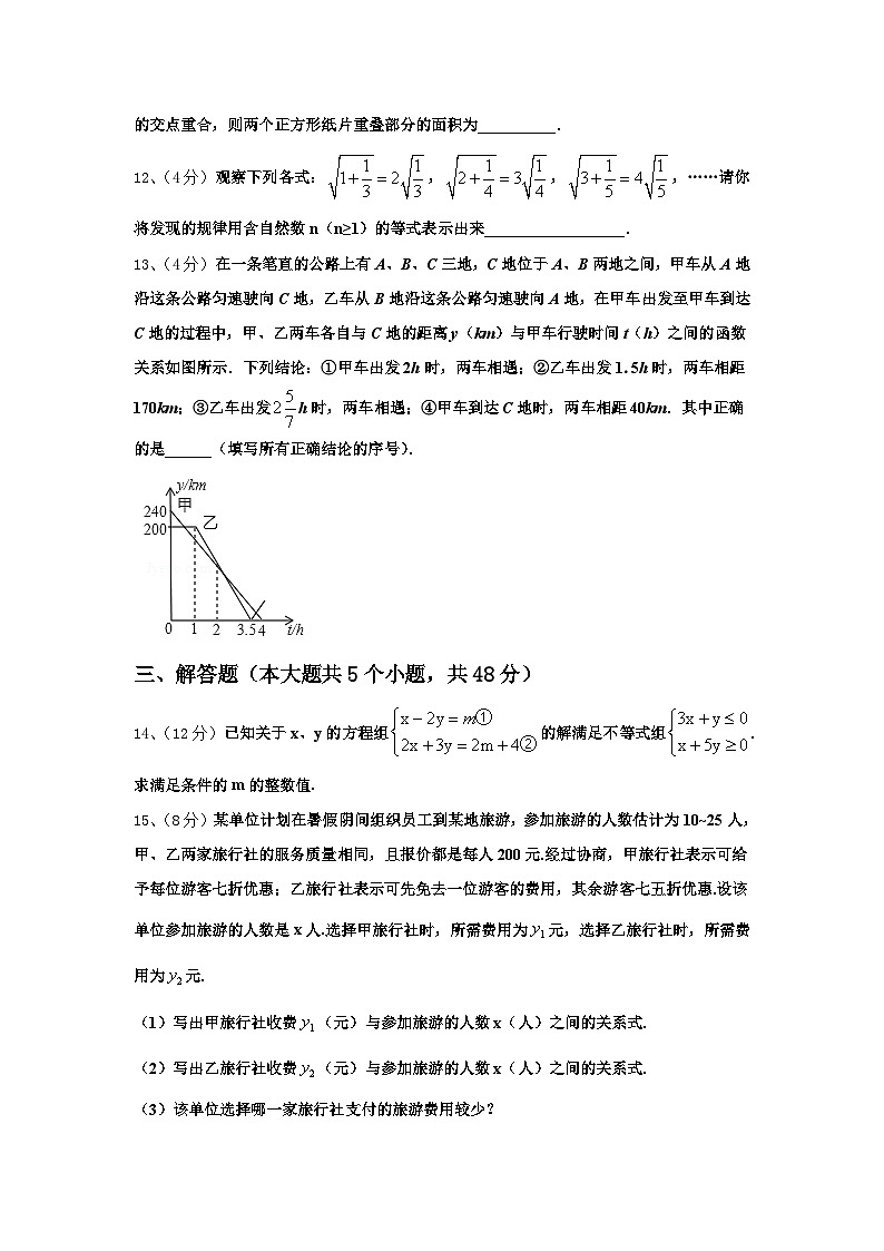 甘肃省武威市2024年九年级数学第一学期开学教学质量检测模拟试题【含答案】03