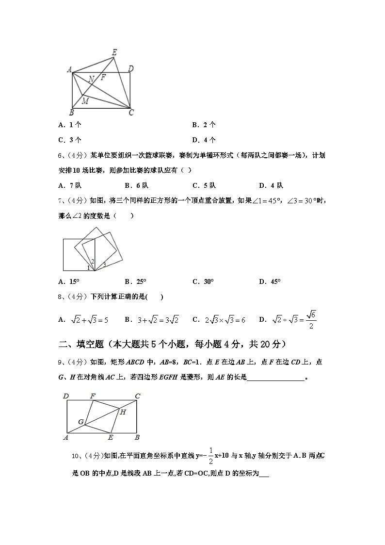 广东省潮州市2024-2025学年九上数学开学质量检测模拟试题【含答案】02
