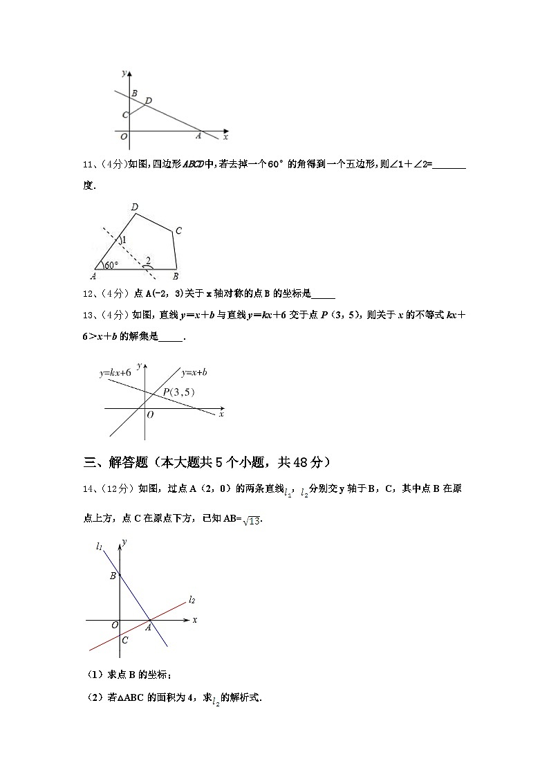广东省潮州市2024-2025学年九上数学开学质量检测模拟试题【含答案】03