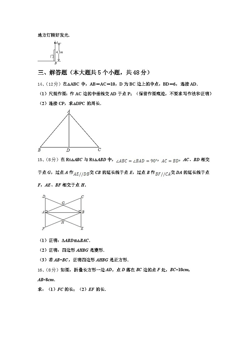 广东省东莞虎门汇英学校2024-2025学年九上数学开学考试模拟试题【含答案】03