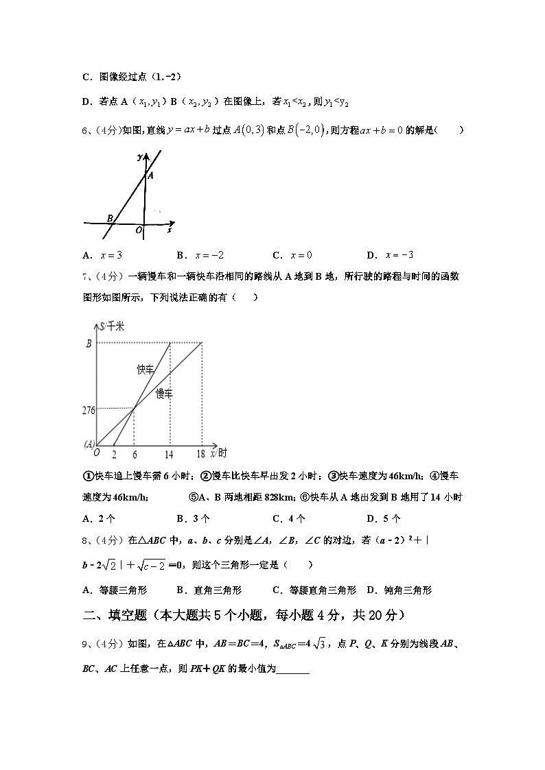 广东省东莞市虎门汇英学校2024-2025学年数学九年级第一学期开学教学质量检测模拟试题【含答案】02