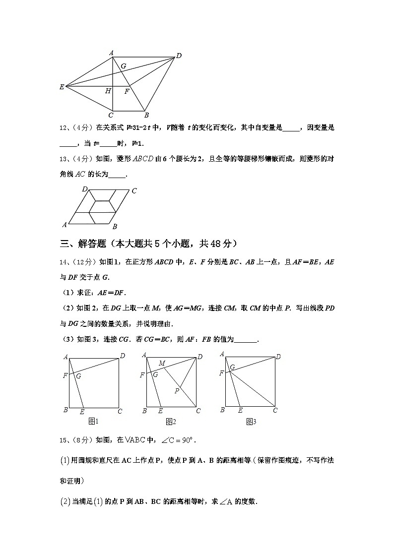 广东省佛山市南海区桂城街道2024-2025学年九年级数学第一学期开学质量跟踪监视试题【含答案】03