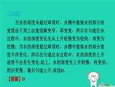 2024八年级数学下册第4章一次函数4.1函数和它的表示法4.1.2函数的表示法第1课时函数的表示法习题课件新版湘教版