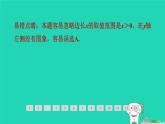 2024九年级数学下册第1章二次函数1.2二次函数的图象与性质1.2.1二次函数y＝ax2(a＞0)的图象与性质习题课件新版湘教版
