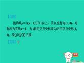 2024九年级数学下册第1章二次函数1.2二次函数的图象与性质1.2.4二次函数y＝a(x－h)2的图象与性质习题课件新版湘教版