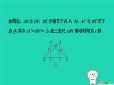 2024九年級數學下冊第1章二次函數1.5二次函數的應用1.5.2幾何圖形的最大面積習題課件新版湘教版
