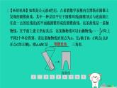 2024九年級(jí)數(shù)學(xué)下冊(cè)第1章二次函數(shù)專(zhuān)題強(qiáng)化訓(xùn)練二二次函數(shù)與幾何圖形的綜合習(xí)題課件新版湘教版
