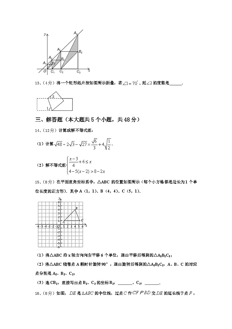 广东省茂名市2024年数学九年级第一学期开学达标测试试题【含答案】03
