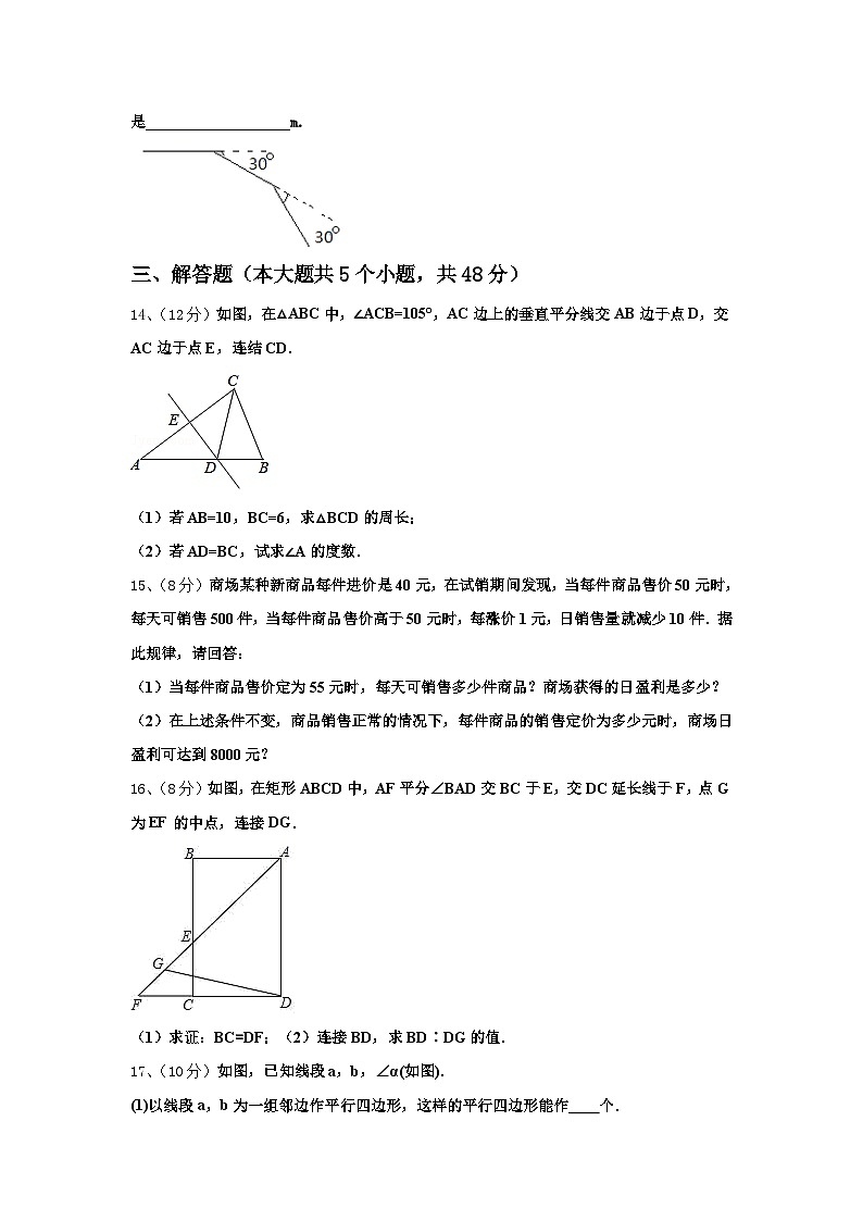 广东省深圳市龙岗区龙岭中学2025届数学九上开学复习检测试题【含答案】03