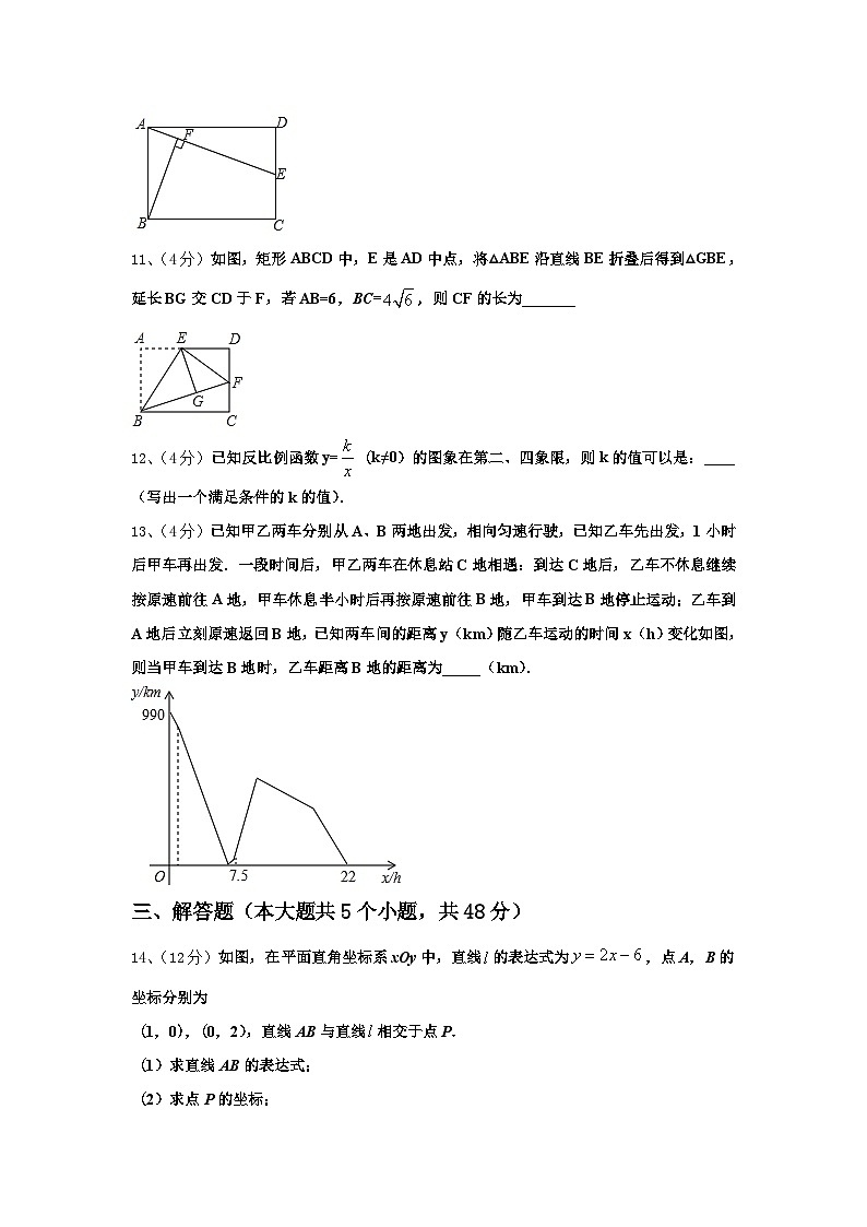 广东省深圳市罗芳中学2025届数学九上开学质量跟踪监视模拟试题【含答案】03
