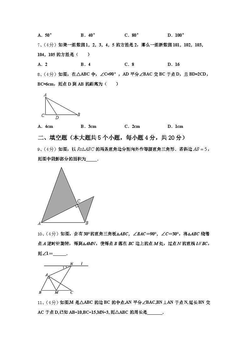广东省深圳市南山区北师大附中2024年数学九上开学质量跟踪监视模拟试题【含答案】第2页