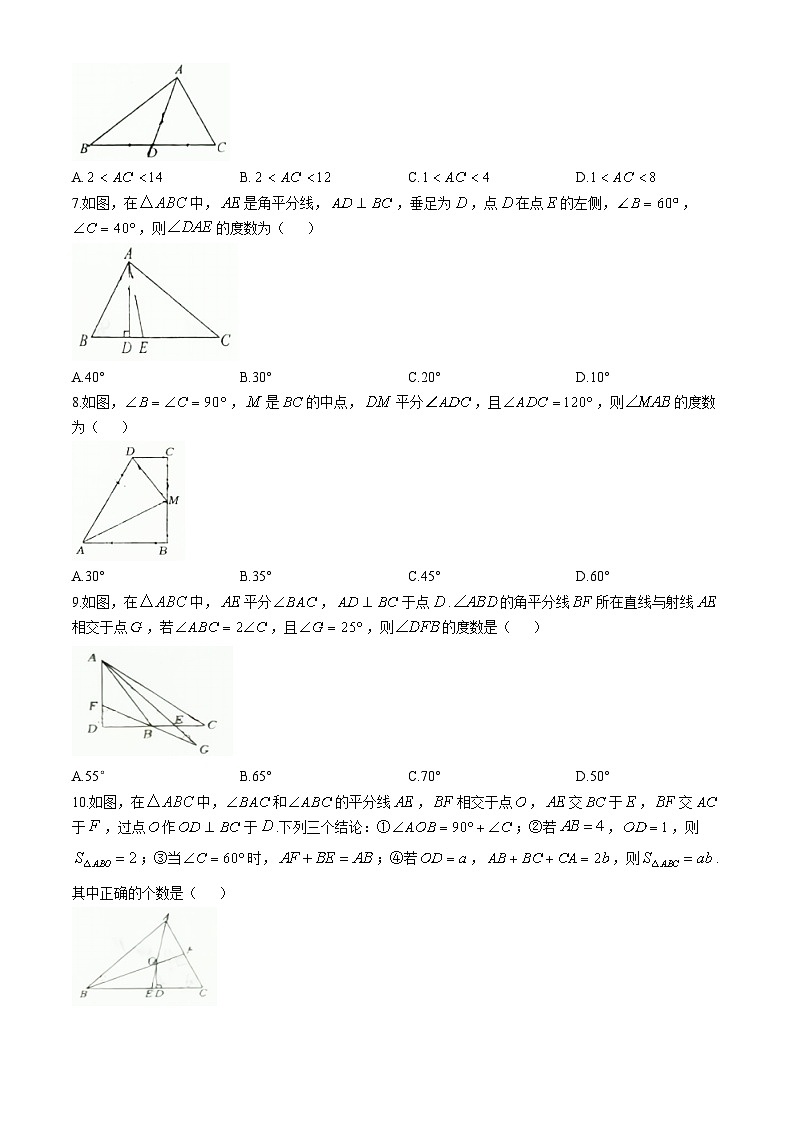 广东省汕头市潮阳实验学校2024-2025学年八年级上学期10月月考数学试题(无答案)02