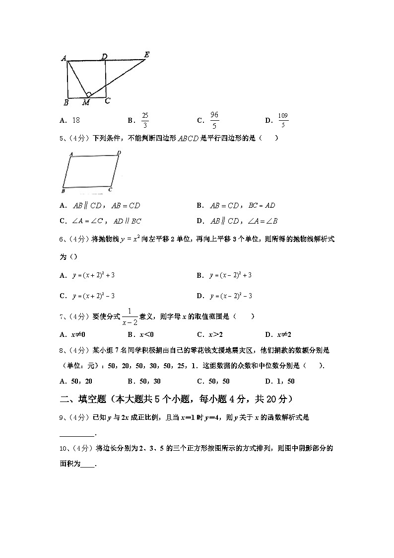 广东省肇庆市怀集县2024年数学九年级第一学期开学质量跟踪监视试题【含答案】02