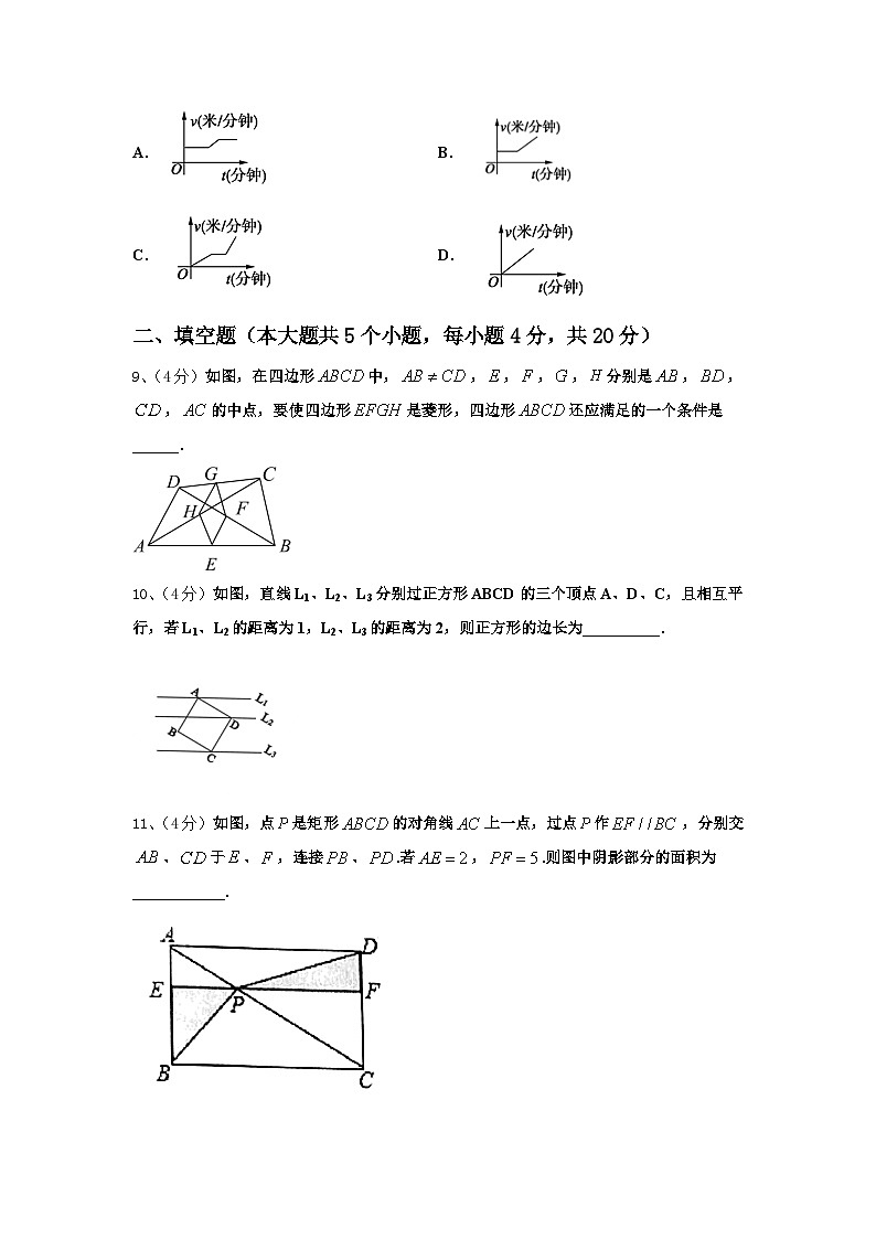 广西北海市2024年九年级数学第一学期开学学业质量监测模拟试题【含答案】03