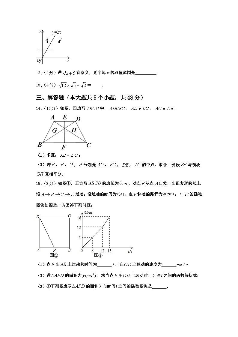 广西桂平市2025届九上数学开学联考模拟试题【含答案】03