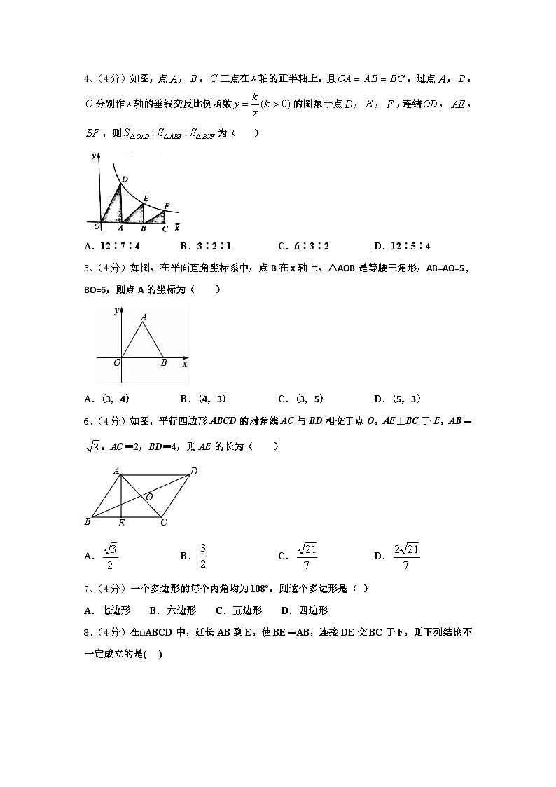 广西来宾武宣县2025届九年级数学第一学期开学经典试题【含答案】第2页
