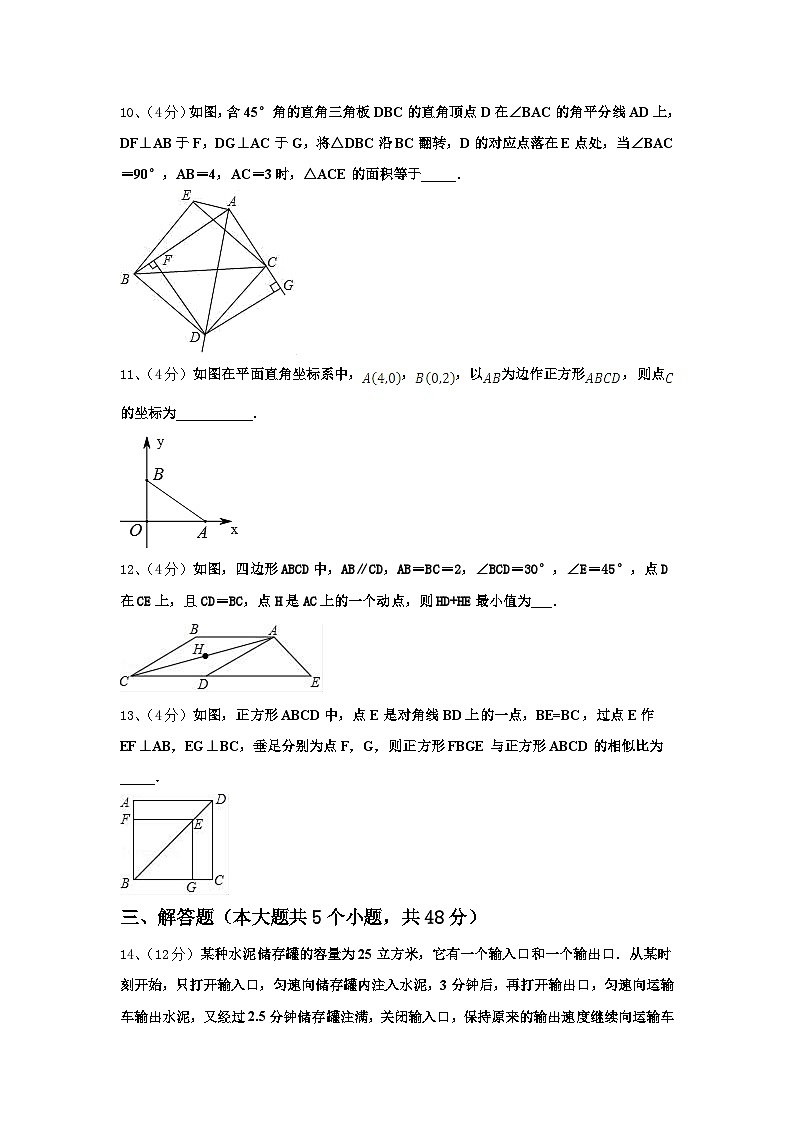 广西柳州市城中区龙城中学2025届九上数学开学经典模拟试题【含答案】03