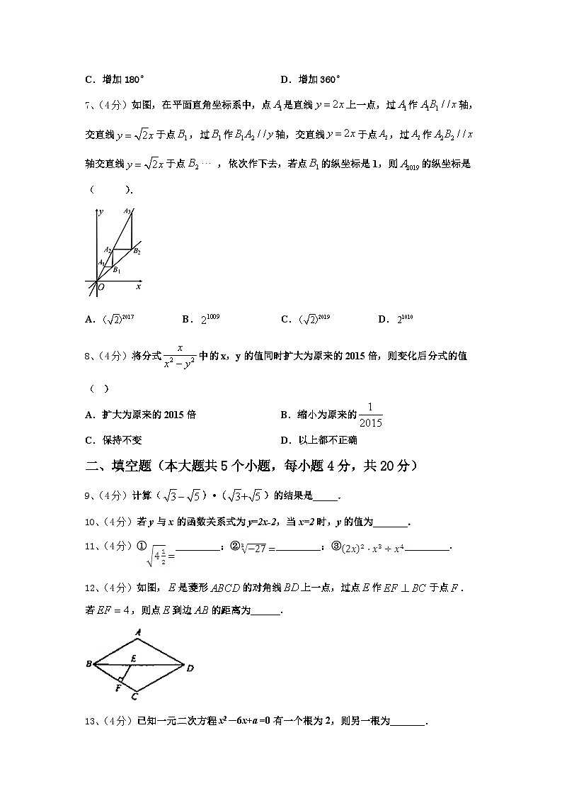 广西省南宁市名校2025届九年级数学第一学期开学教学质量检测模拟试题【含答案】第2页